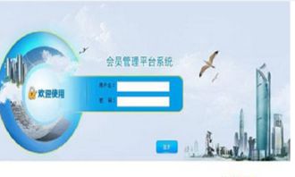 吉林四平級差直銷系統軟件的設計、開發與定制服務