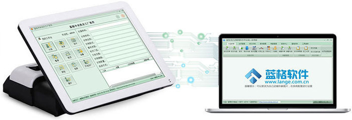 廣州市藍格軟件科技 為洗衣工廠打造智能化管理解決方案
