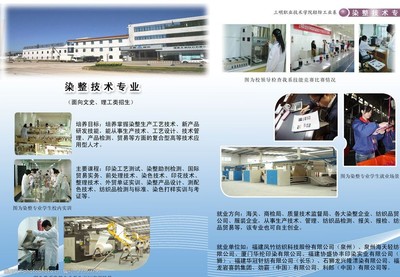 2025年技術(shù)研發(fā)招生簡(jiǎn)章