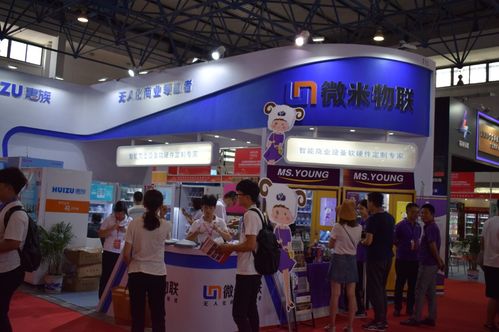2019第二屆北京國際自動售貨機及自助服務(wù)產(chǎn)品展覽會 智能科技引領(lǐng)服務(wù)新浪潮